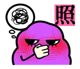 BOTAMOCHIKO. sticker #1329833