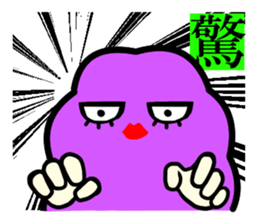 BOTAMOCHIKO. sticker #1329842
