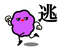 BOTAMOCHIKO. sticker #1329848