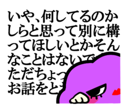 BOTAMOCHIKO. sticker #1329862