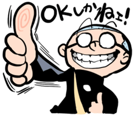 Shika-nee kun! sticker #1329946