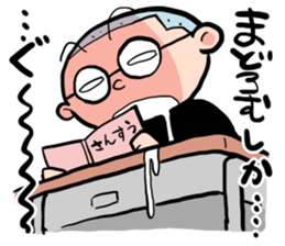 Shika-nee kun! sticker #1329954