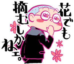Shika-nee kun! sticker #1329958