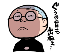Shika-nee kun! sticker #1329959