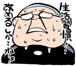 Shika-nee kun! sticker #1329961