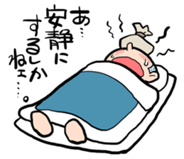 Shika-nee kun! sticker #1329964