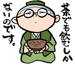 Shika-nee kun! sticker #1329965