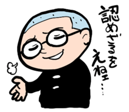 Shika-nee kun! sticker #1329967