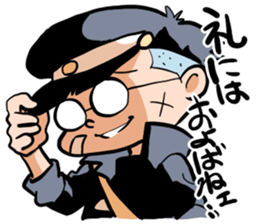 Shika-nee kun! sticker #1329970