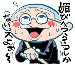 Shika-nee kun! sticker #1329973