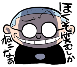 Shika-nee kun! sticker #1329975