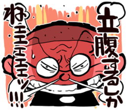 Shika-nee kun! sticker #1329979