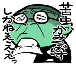 Shika-nee kun! sticker #1329981