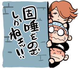 Shika-nee kun! sticker #1329983