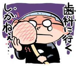 Shika-nee kun! sticker #1329984