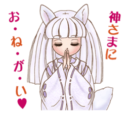 White fox girl sticker #1330227
