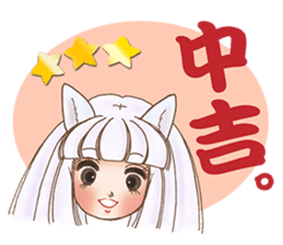White fox girl sticker #1330239