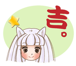 White fox girl sticker #1330240