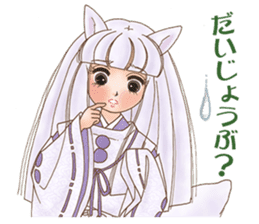 White fox girl sticker #1330263