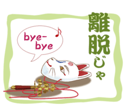 White fox girl sticker #1330265