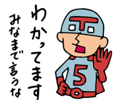 Do your best. Heroes. Communication sticker #1330272