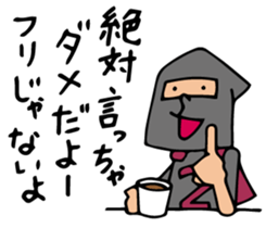 Do your best. Heroes. Communication sticker #1330275