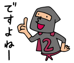 Do your best. Heroes. Communication sticker #1330278