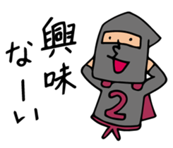 Do your best. Heroes. Communication sticker #1330280