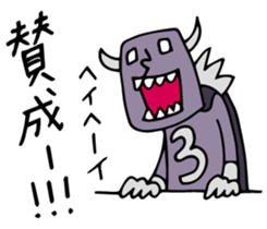 Do your best. Heroes. Communication sticker #1330282