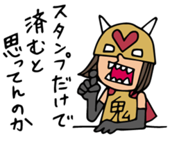 Do your best. Heroes. Communication sticker #1330296