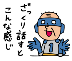 Do your best. Heroes. Communication sticker #1330299