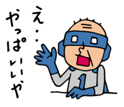 Do your best. Heroes. Communication sticker #1330301