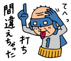 Do your best. Heroes. Communication sticker #1330302