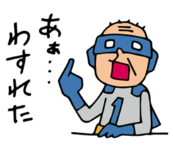 Do your best. Heroes. Communication sticker #1330305