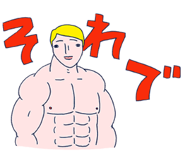 beef cake  Randy sticker #1330453