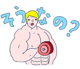 beef cake  Randy sticker #1330458