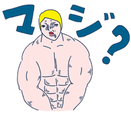 beef cake  Randy sticker #1330461