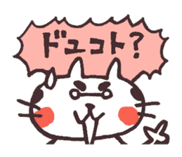 Oyaji Cat sticker #1330589