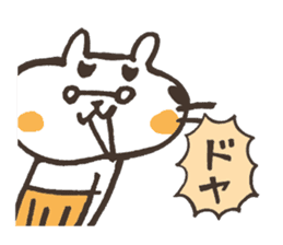 Oyaji Cat sticker #1330594