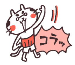 Oyaji Cat sticker #1330600