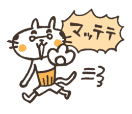 Oyaji Cat sticker #1330604
