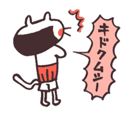 Oyaji Cat sticker #1330605