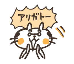 Oyaji Cat sticker #1330607
