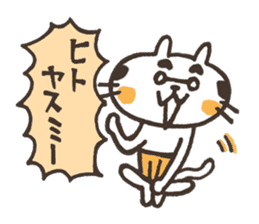 Oyaji Cat sticker #1330609