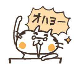 Oyaji Cat sticker #1330612
