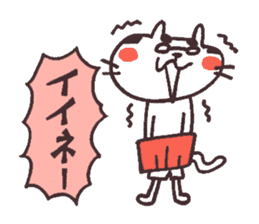 Oyaji Cat sticker #1330614