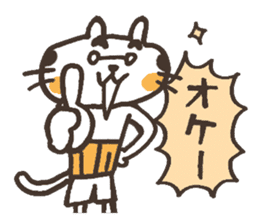 Oyaji Cat sticker #1330620