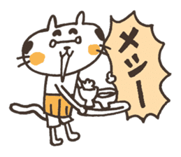 Oyaji Cat sticker #1330623