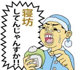 CRYING KID sticker #1330746