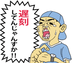 CRYING KID sticker #1330747